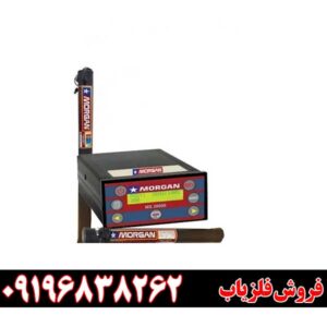 طلایاب فوق العاده قوی09196838262