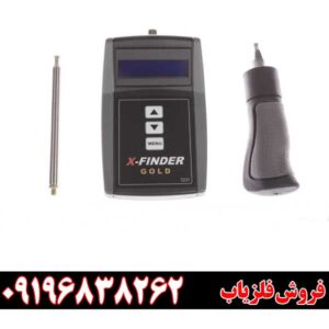 ردیاب گلد ایکس فایندر09196838262