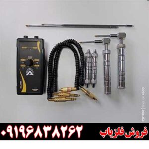 ردیاب MILTAR ALAN TARAMA09196838262
