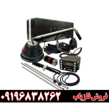 فلزیاب Fisher XLT-30 09196838262