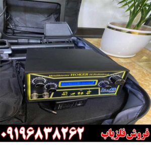معرفی دستگاه هوکر Hoker F۵ Pro09196838262