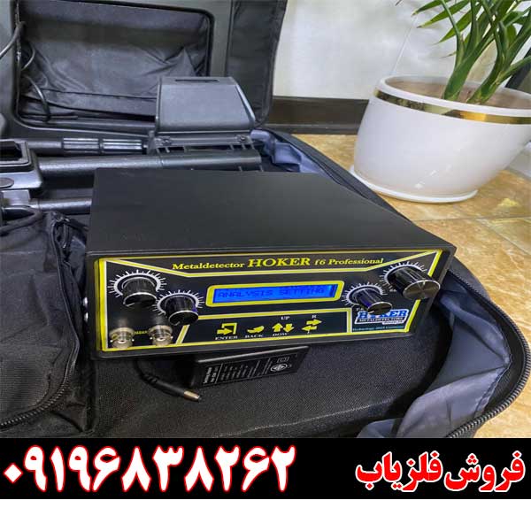 معرفی دستگاه هوکر Hoker F۵ Pro 09196838262