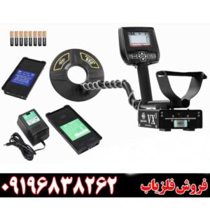دستگاه گنج‌یاب Spectra VX309196838262