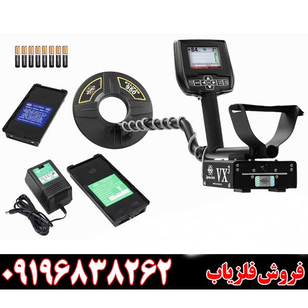 دستگاه گنج‌یاب Spectra VX3 09196838262