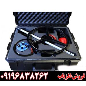 معرفی دستگاه طلایاب AQ1B Diver09196838262