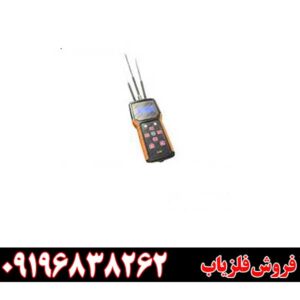شعاع زن فرکانسی Radix0196838263