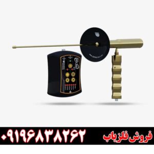 قیمت ردیاب Easy Way Smart09196838262