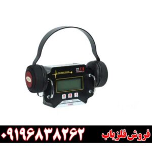 شرکتهای سازنده فلزیاب09196838262