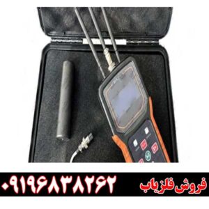 شعاع زن فرکانسی Radix0196838263