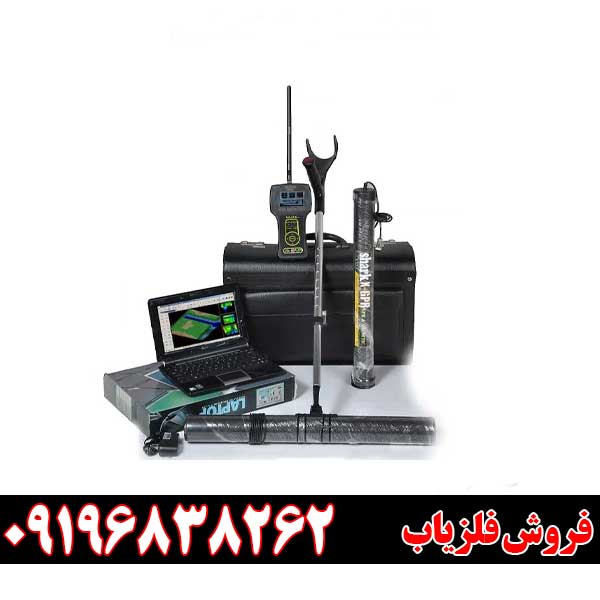 طلایاب فوق العاده قوی 09196838262