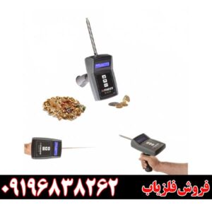 ردیاب گلد ایکس فایندر09196838262