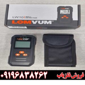 دستگاه آهن‌یاب LW10 Wall09196838262