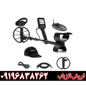 طلایاب فوق العاده قوی09196838262