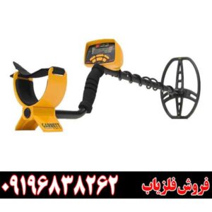 بهترین فلزیاب جهان چه برندی است09196838262