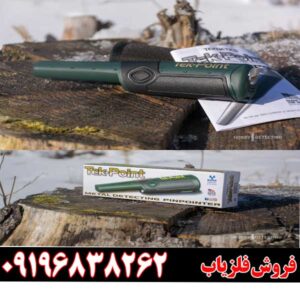 دستگاه شعاع‌زن Teknetics Tek-Point چیست؟09196838262
