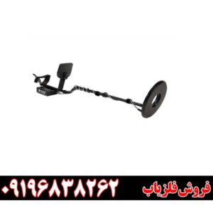 دستگاه گنج‌یاب Spectra VX309196838262