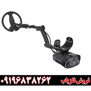 فلزیاب XP Adventis 209196838262