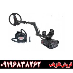 فلزیاب XP Adventis 209196838262