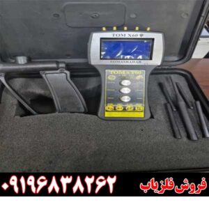 معرفی فلزیاب تام ایکس 6009196838262