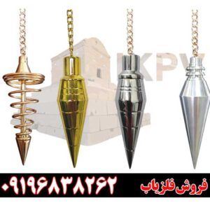 معرفی ردیاب PMR-DC09196838262