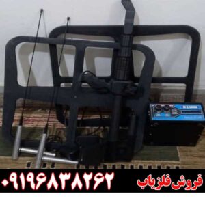 قیمت فلزیاب مورگان 5000 09196838262