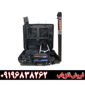 قیمت فلزیاب مورگان 5000 09196838262
