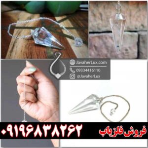 معرفی شاقول PRD-X409196838262