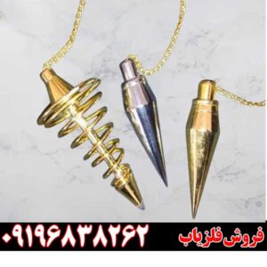 معرفی شاقول PRD-X409196838262