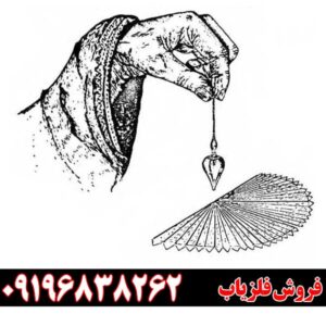 معرفی شاقول PRD-X409196838262