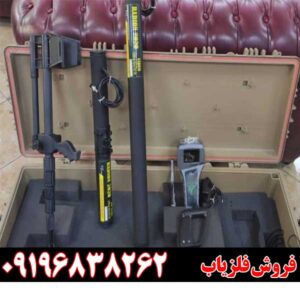 معرفی فلزیاب رایون 2020 (Rayon 2020)09196838262
