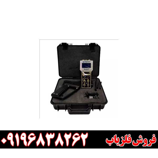 قیمت ردیاب گلد ماینر 09196838262