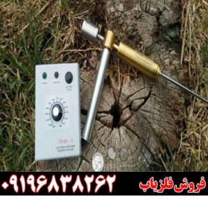 معرفی کامل ردیاب جیوهای TFR09196838262