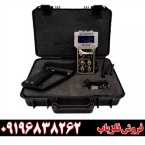 معرفی ردیاب گلدماینر09196838262