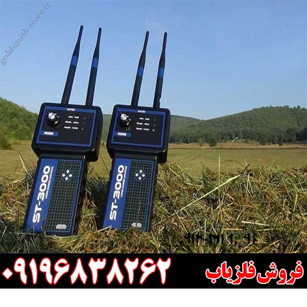 معرفی ردیاب ST-3000 09196838262