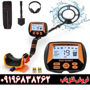 دستگاه فلزیاب اقساطی09196838262