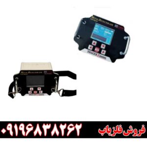 قیمت و تعمیرات فلزیاب ایمیجر 3000009196838262