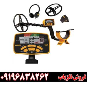 آموزش فلزیاب گرت آی سی 40009196838262