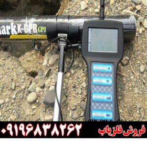 معرفی ردیاب شارک 3300009196838262