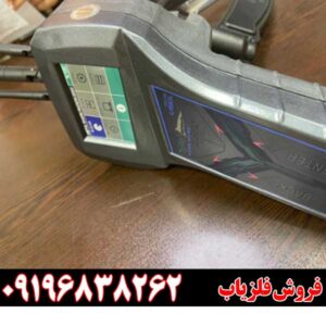 قیمت خرید ردیاب رادیون 202009196838263