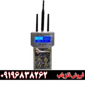 معرفی ردیاب گلدماینر09196838262