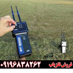 معرفی ردیاب ST-300009196838262