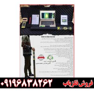 معرفی تام ایکس پرو پلاس Tom X Pro Plus09196838262
