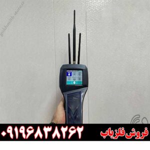 معرفی فلزیاب رایون 2020 (Rayon 2020)09196838262