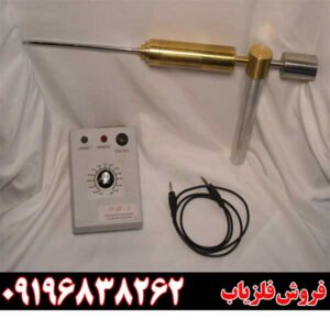 معرفی کامل ردیاب جیوهای TFR09196838262