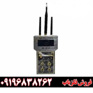 معرفی ردیاب گلدماینر09196838262