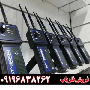خرید قیمت ردیاب st 3000 09196838262