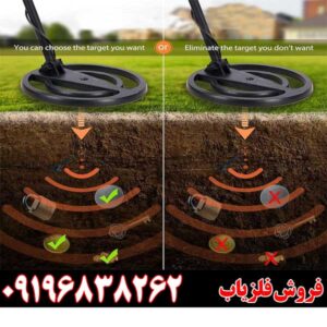 دستگاه فلزیاب اقساطی09196838262