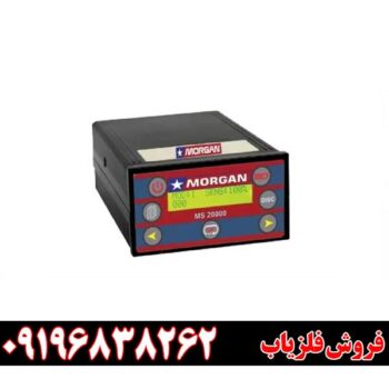 قیمت فلزیاب Morgan Ms 20000 09196838262