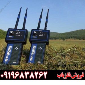 خرید قیمت ردیاب st 3000 09196838262
