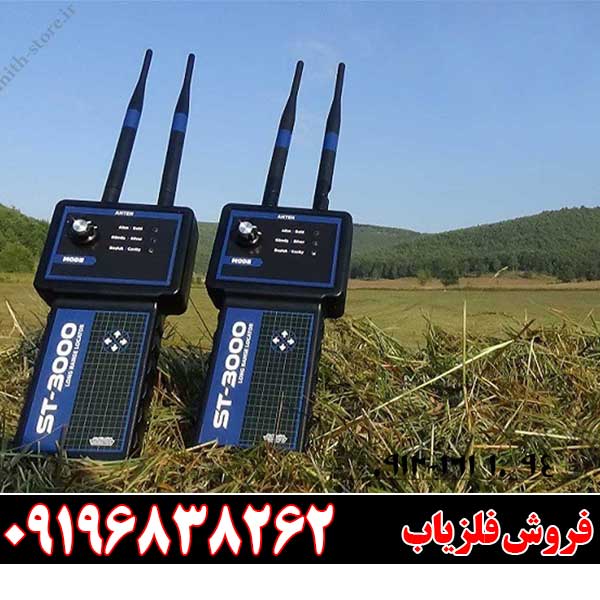 خرید قیمت ردیاب st 3000 09196838262